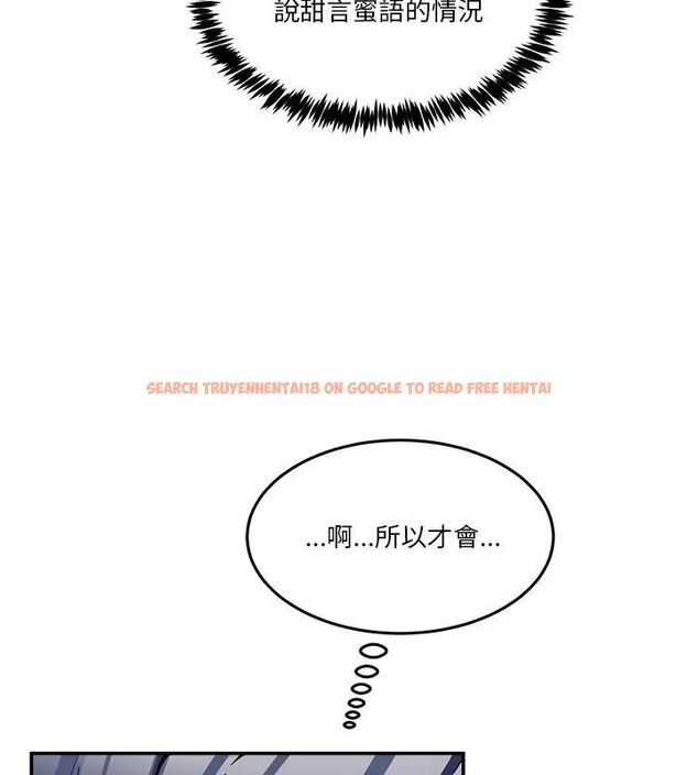 查看漫画男人止步 - 第63話 - sayhentaiz.net中的4735773图片