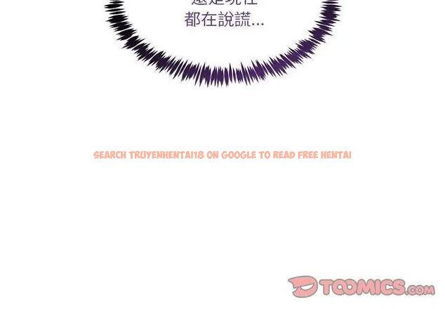 查看漫画男人止步 - 第63話 - sayhentaiz.net中的4735778图片