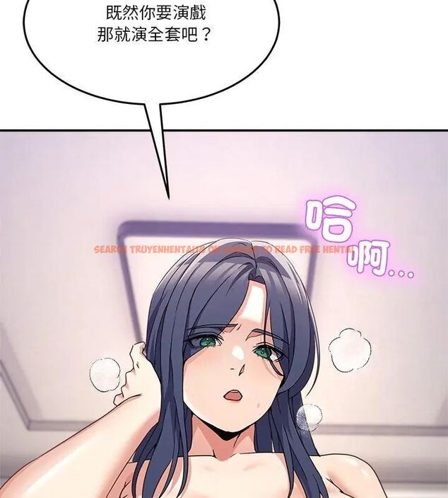 查看漫画男人止步 - 第63話 - sayhentaiz.net中的4735791图片