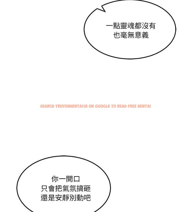 查看漫画男人止步 - 第63話 - sayhentaiz.net中的4735795图片