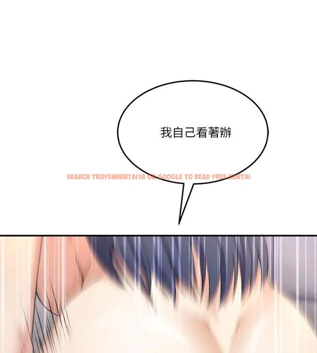 查看漫画男人止步 - 第63話 - sayhentaiz.net中的4735798图片