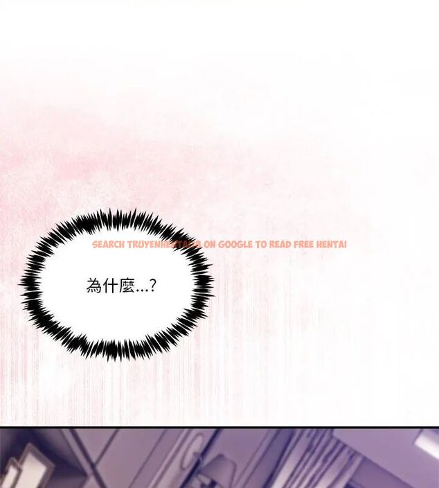 查看漫画男人止步 - 第63話 - sayhentaiz.net中的4735816图片