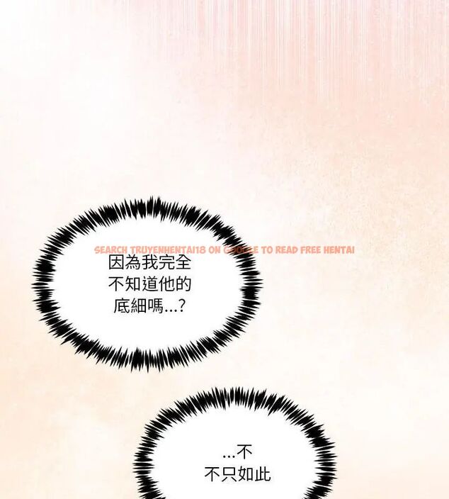 查看漫画男人止步 - 第63話 - sayhentaiz.net中的4735819图片