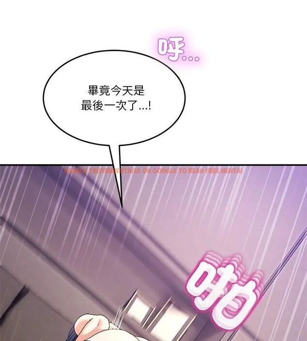 查看漫画男人止步 - 第63話 - sayhentaiz.net中的4735846图片