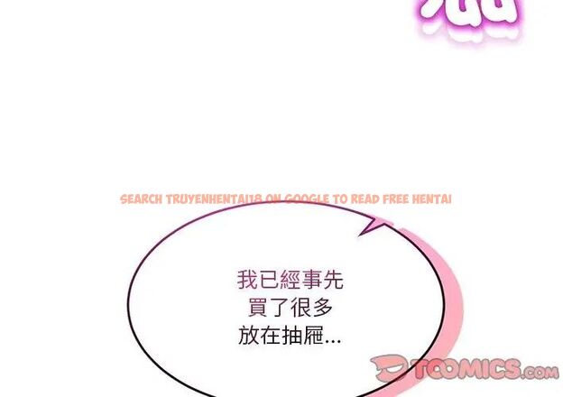 查看漫画男人止步 - 第63話 - sayhentaiz.net中的4735850图片