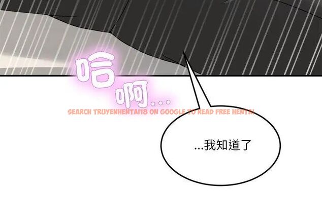 查看漫画男人止步 - 第63話 - sayhentaiz.net中的4735853图片