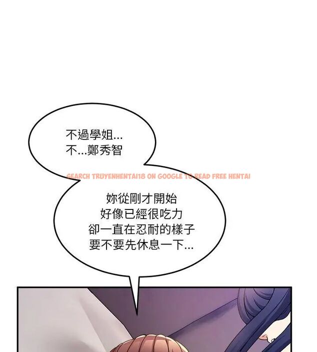 查看漫画男人止步 - 第63話 - sayhentaiz.net中的4735854图片