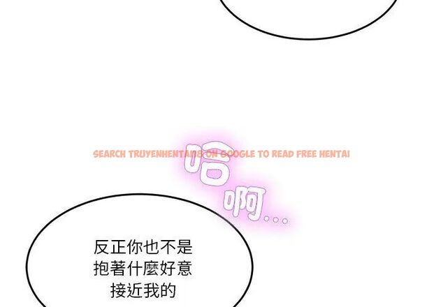查看漫画男人止步 - 第63話 - sayhentaiz.net中的4735856图片