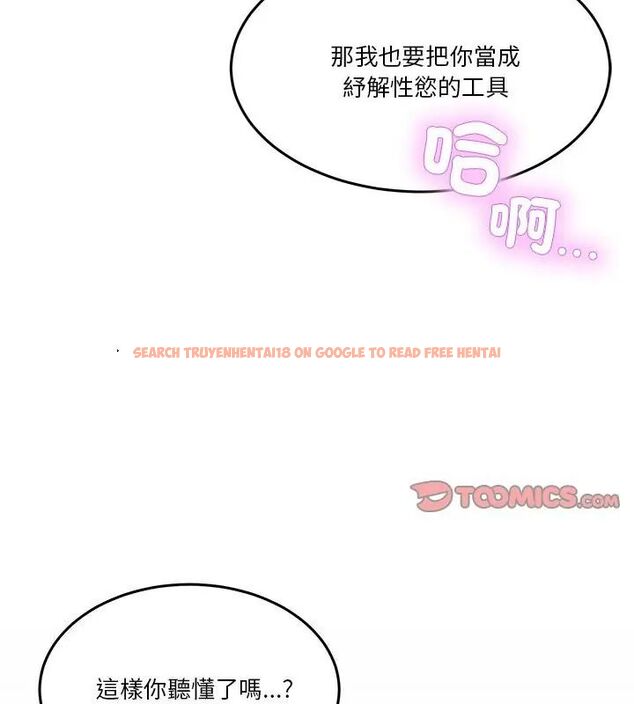 查看漫画男人止步 - 第63話 - sayhentaiz.net中的4735858图片