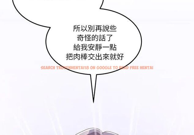 查看漫画男人止步 - 第63話 - sayhentaiz.net中的4735859图片
