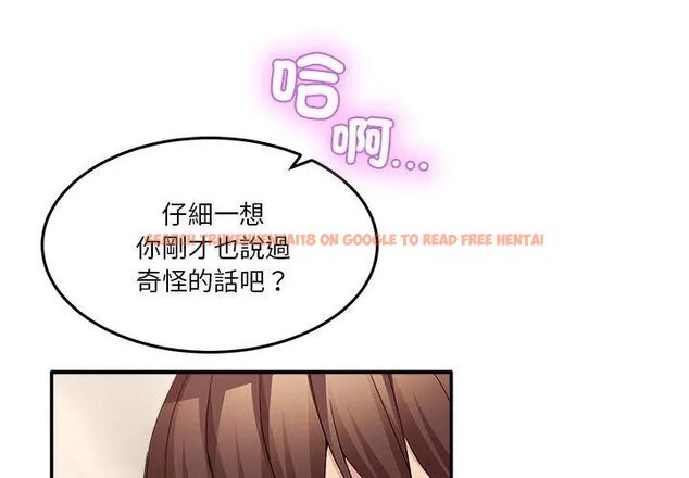 查看漫画男人止步 - 第63話 - sayhentaiz.net中的4735862图片