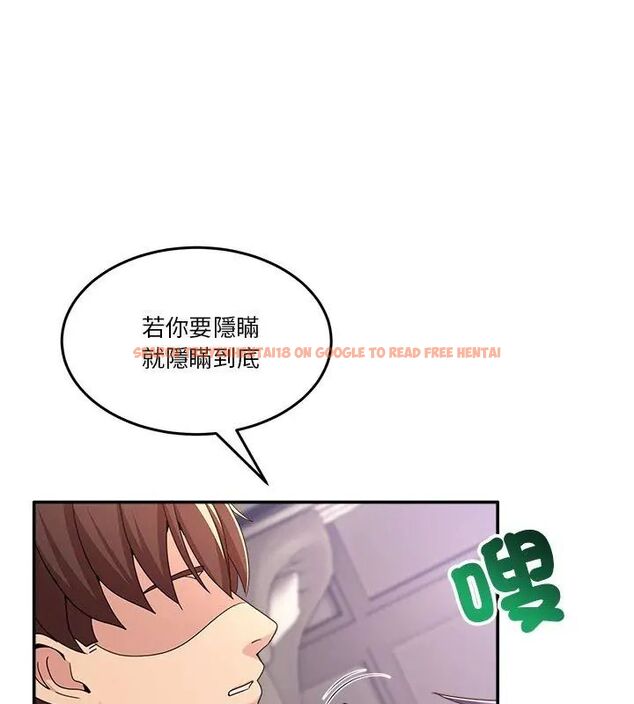 查看漫画男人止步 - 第63話 - sayhentaiz.net中的4735869图片
