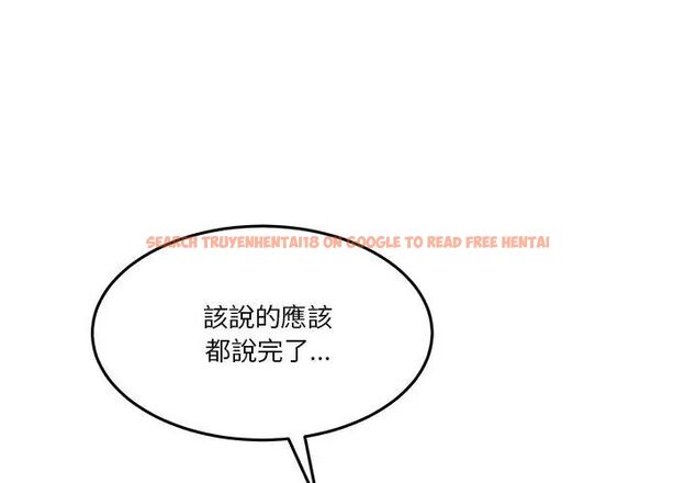 查看漫画男人止步 - 第63話 - sayhentaiz.net中的4735871图片