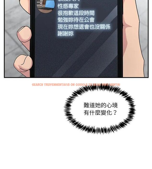 查看漫画男人止步 - 第64話 - sayhentaiz.net中的4755628图片 查看漫画男人止步 - 第64話 - sayhentaiz.net中的4755628图片