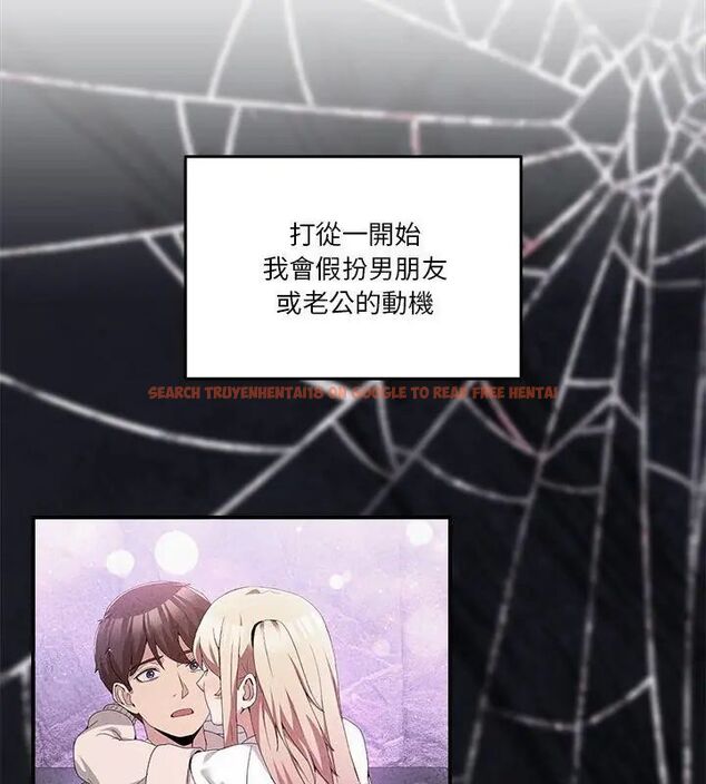 查看漫画男人止步 - 第64話 - sayhentaiz.net中的4755631图片 查看漫画男人止步 - 第64話 - sayhentaiz.net中的4755631图片