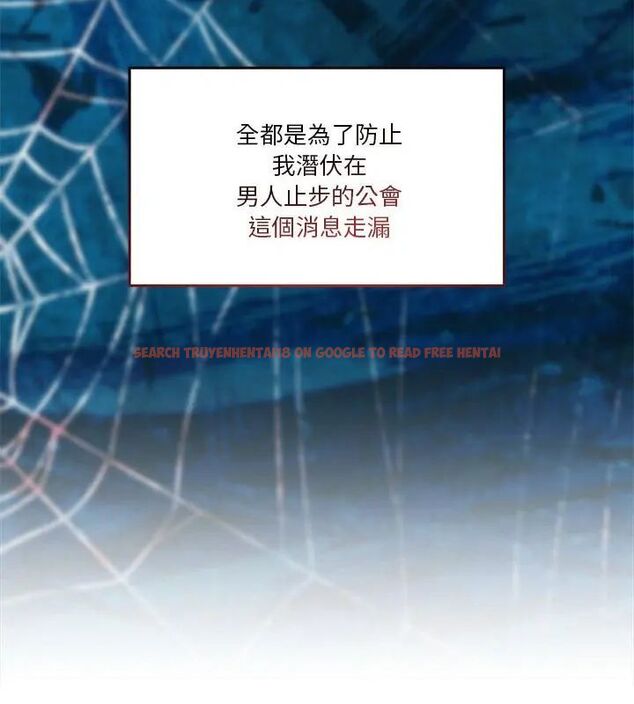 查看漫画男人止步 - 第64話 - sayhentaiz.net中的4755635图片 查看漫画男人止步 - 第64話 - sayhentaiz.net中的4755635图片