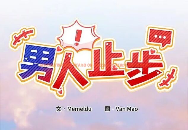 查看漫画男人止步 - 第64話 - sayhentaiz.net中的4755645图片 查看漫画男人止步 - 第64話 - sayhentaiz.net中的4755645图片