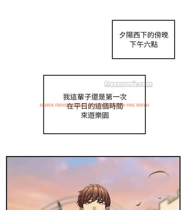 查看漫画男人止步 - 第64話 - sayhentaiz.net中的4755649图片 查看漫画男人止步 - 第64話 - sayhentaiz.net中的4755649图片