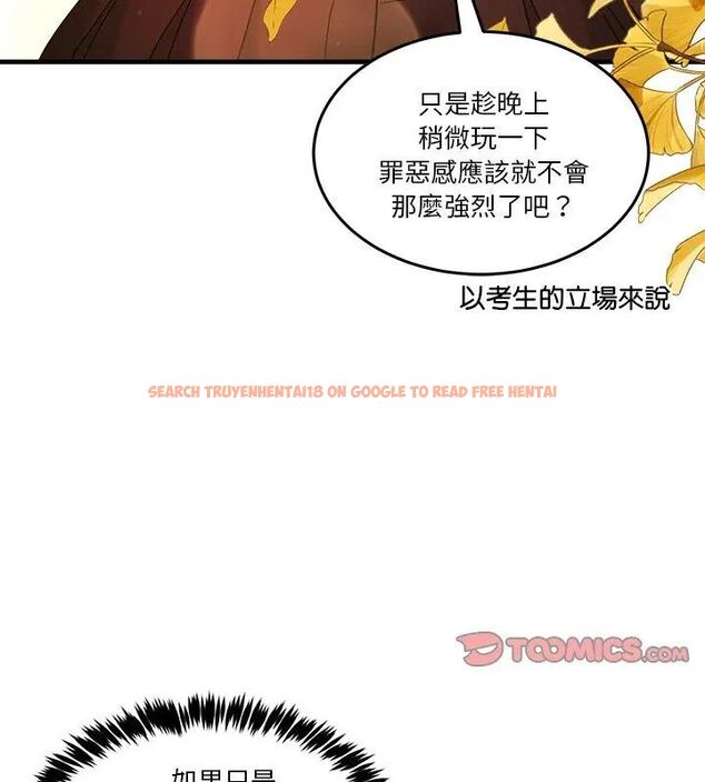查看漫画男人止步 - 第64話 - sayhentaiz.net中的4755658图片 查看漫画男人止步 - 第64話 - sayhentaiz.net中的4755658图片