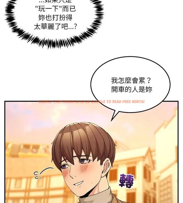 查看漫画男人止步 - 第64話 - sayhentaiz.net中的4755659图片 查看漫画男人止步 - 第64話 - sayhentaiz.net中的4755659图片