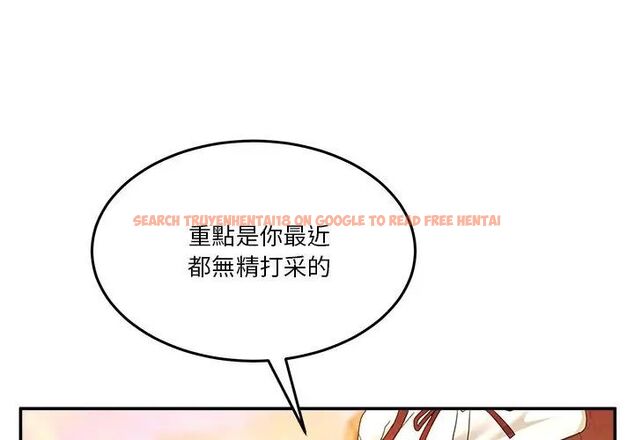 查看漫画男人止步 - 第64話 - sayhentaiz.net中的4755666图片 查看漫画男人止步 - 第64話 - sayhentaiz.net中的4755666图片