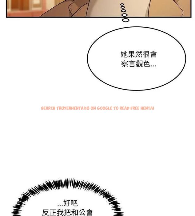 查看漫画男人止步 - 第64話 - sayhentaiz.net中的4755671图片 查看漫画男人止步 - 第64話 - sayhentaiz.net中的4755671图片