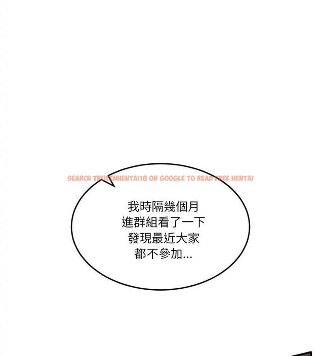 查看漫画男人止步 - 第64話 - sayhentaiz.net中的4755683图片 查看漫画男人止步 - 第64話 - sayhentaiz.net中的4755683图片