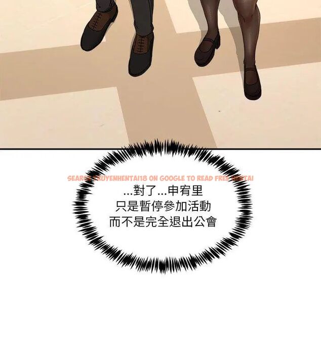查看漫画男人止步 - 第64話 - sayhentaiz.net中的4755688图片 查看漫画男人止步 - 第64話 - sayhentaiz.net中的4755688图片