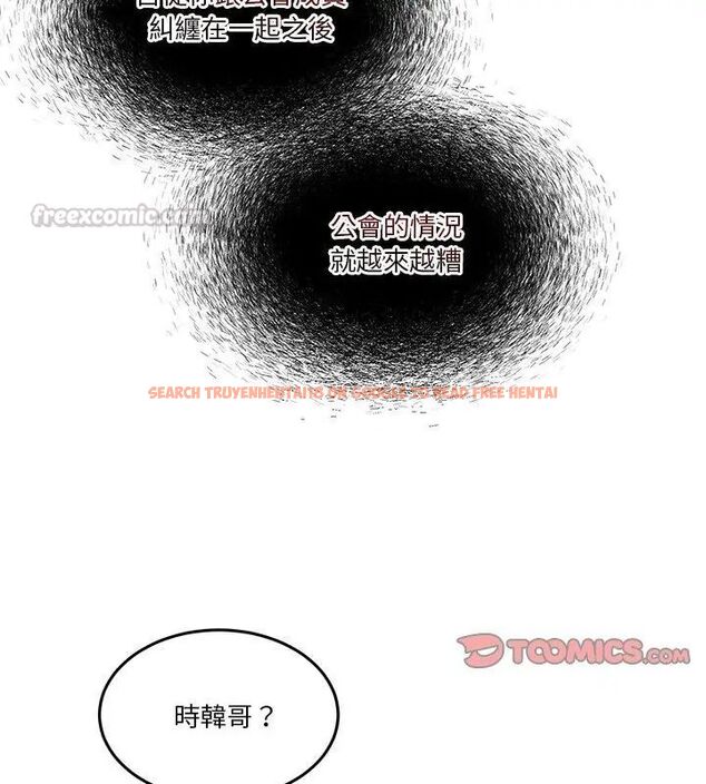 查看漫画男人止步 - 第64話 - sayhentaiz.net中的4755694图片 查看漫画男人止步 - 第64話 - sayhentaiz.net中的4755694图片