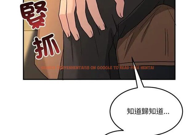 查看漫画男人止步 - 第64話 - sayhentaiz.net中的4755741图片 查看漫画男人止步 - 第64話 - sayhentaiz.net中的4755741图片