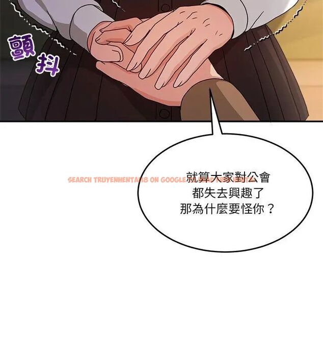 查看漫画男人止步 - 第64話 - sayhentaiz.net中的4755763图片 查看漫画男人止步 - 第64話 - sayhentaiz.net中的4755763图片