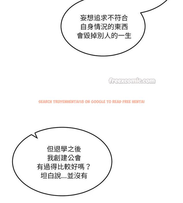 查看漫画男人止步 - 第64話 - sayhentaiz.net中的4755769图片 查看漫画男人止步 - 第64話 - sayhentaiz.net中的4755769图片