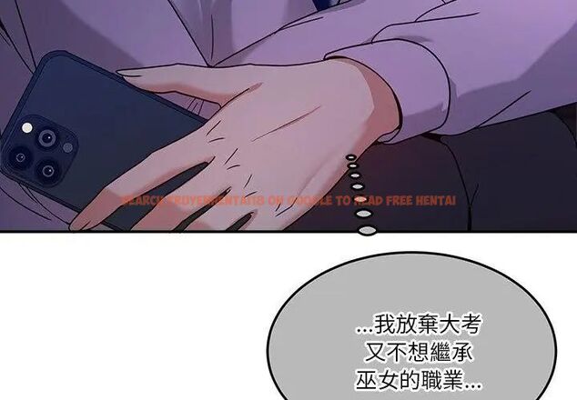 查看漫画男人止步 - 第64話 - sayhentaiz.net中的4755771图片 查看漫画男人止步 - 第64話 - sayhentaiz.net中的4755771图片