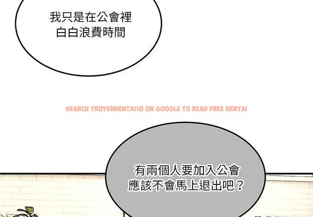 查看漫画男人止步 - 第64話 - sayhentaiz.net中的4755777图片 查看漫画男人止步 - 第64話 - sayhentaiz.net中的4755777图片