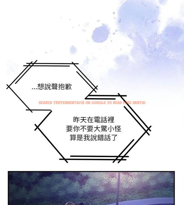 查看漫画男人止步 - 第64話 - sayhentaiz.net中的4755781图片 查看漫画男人止步 - 第64話 - sayhentaiz.net中的4755781图片
