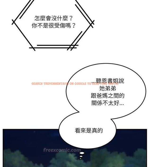 查看漫画男人止步 - 第64話 - sayhentaiz.net中的4755784图片 查看漫画男人止步 - 第64話 - sayhentaiz.net中的4755784图片