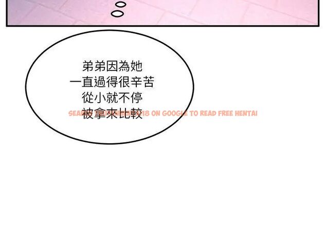 查看漫画男人止步 - 第64話 - sayhentaiz.net中的4755786图片 查看漫画男人止步 - 第64話 - sayhentaiz.net中的4755786图片