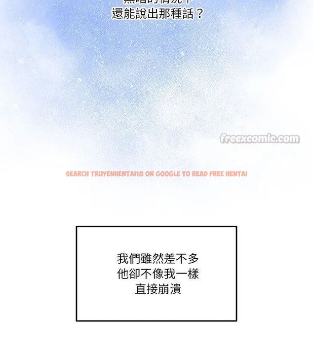 查看漫画男人止步 - 第64話 - sayhentaiz.net中的4755799图片 查看漫画男人止步 - 第64話 - sayhentaiz.net中的4755799图片