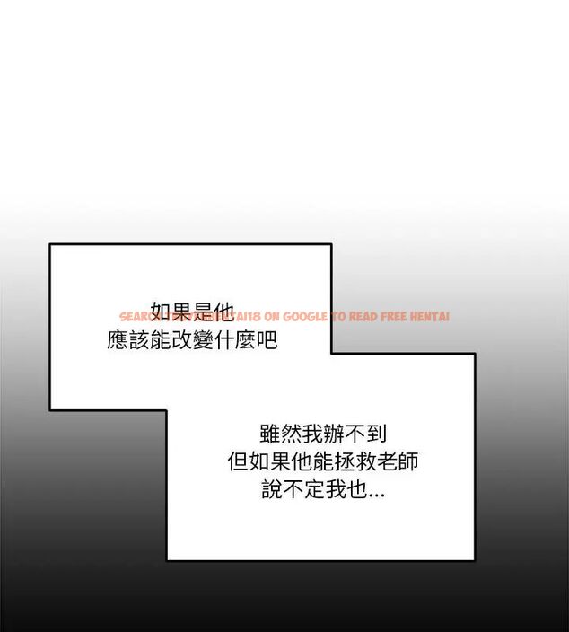 查看漫画男人止步 - 第64話 - sayhentaiz.net中的4755800图片 查看漫画男人止步 - 第64話 - sayhentaiz.net中的4755800图片