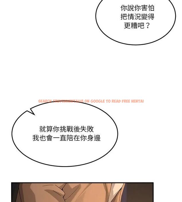 查看漫画男人止步 - 第64話 - sayhentaiz.net中的4755820图片 查看漫画男人止步 - 第64話 - sayhentaiz.net中的4755820图片
