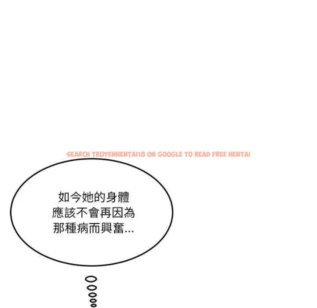 查看漫画男人止步 - 第65話 - sayhentaiz.net中的4775745图片