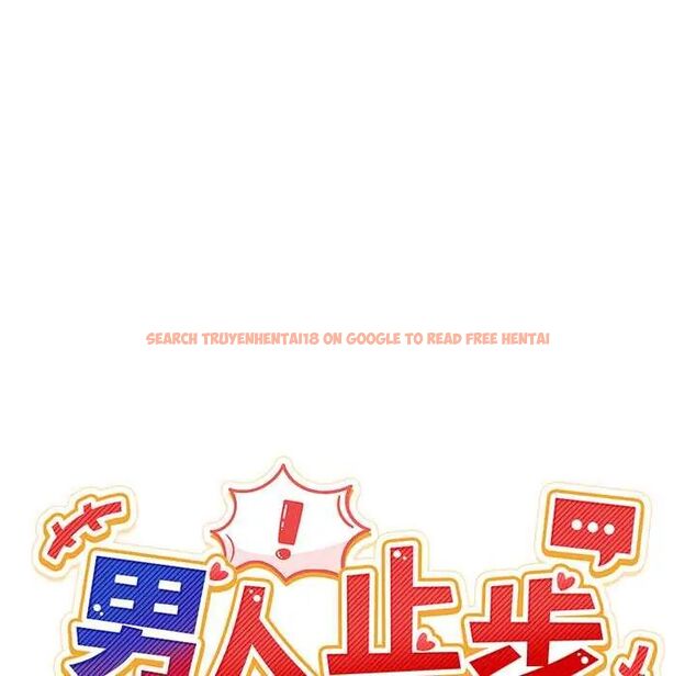 查看漫画男人止步 - 第65話 - sayhentaiz.net中的4775758图片