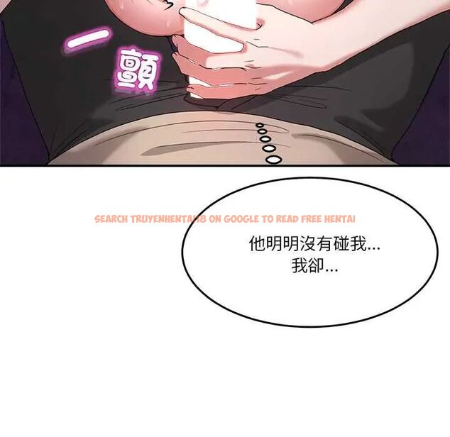 查看漫画男人止步 - 第65話 - sayhentaiz.net中的4775768图片