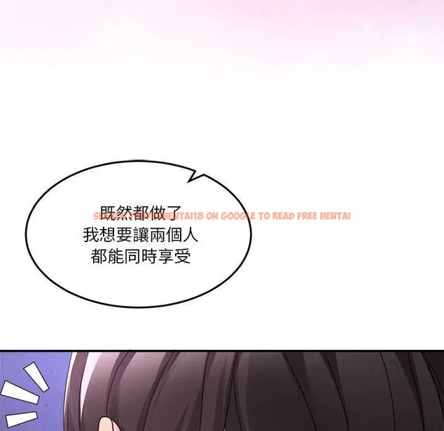 查看漫画男人止步 - 第65話 - sayhentaiz.net中的4775777图片