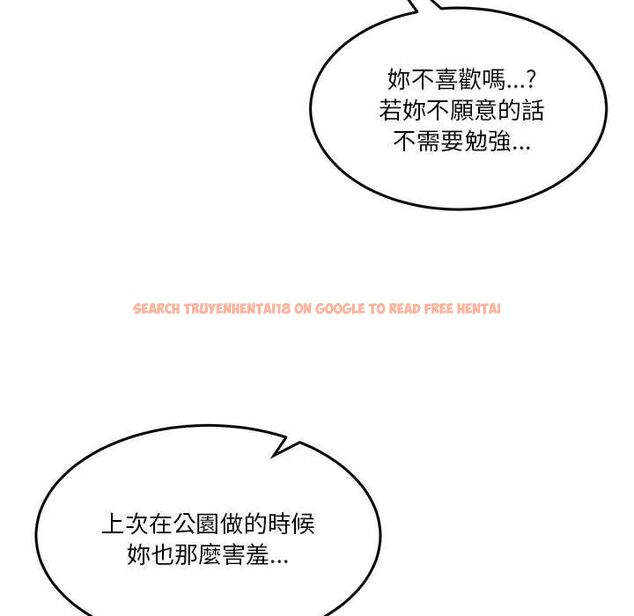 查看漫画男人止步 - 第65話 - sayhentaiz.net中的4775784图片
