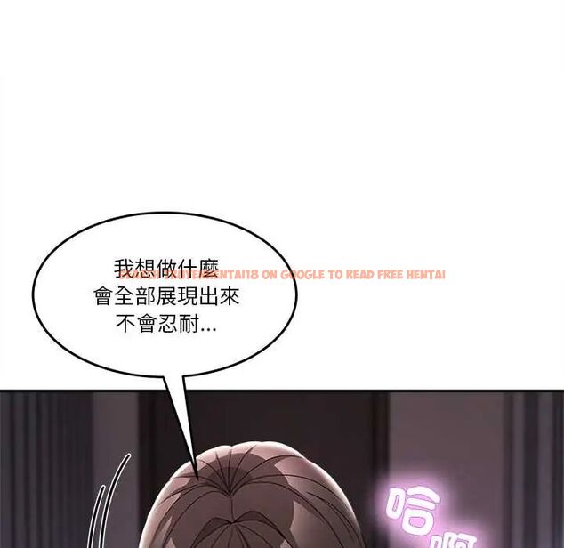 查看漫画男人止步 - 第65話 - sayhentaiz.net中的4775796图片