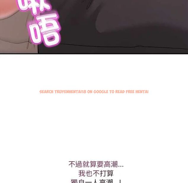 查看漫画男人止步 - 第65話 - sayhentaiz.net中的4775829图片