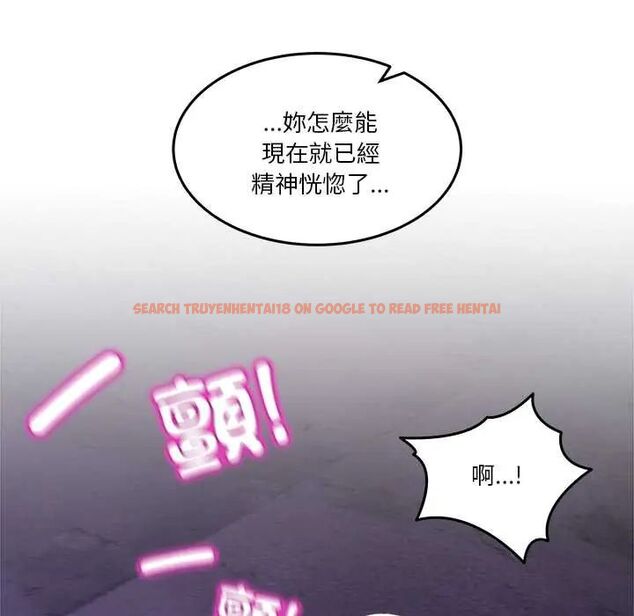 查看漫画男人止步 - 第65話 - sayhentaiz.net中的4775852图片