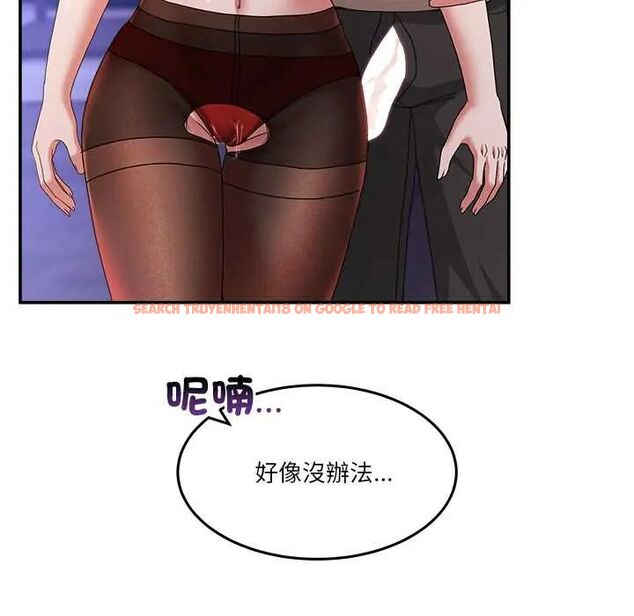 查看漫画男人止步 - 第65話 - sayhentaiz.net中的4775859图片