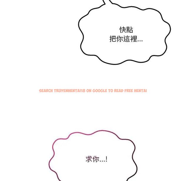 查看漫画男人止步 - 第65話 - sayhentaiz.net中的4775874图片